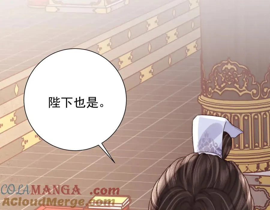 第84话 梦中双囍72