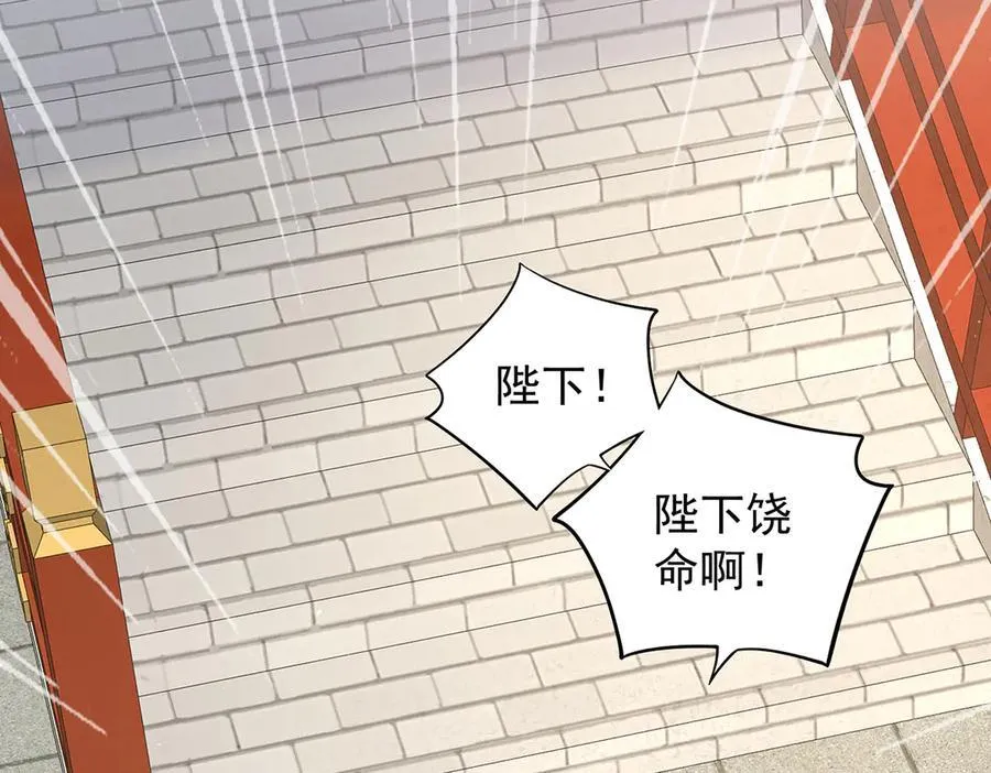 第76话 高大人的住处17