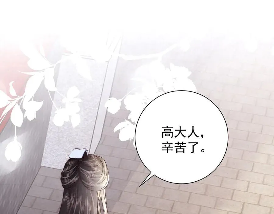 第85话 与我有些相像64