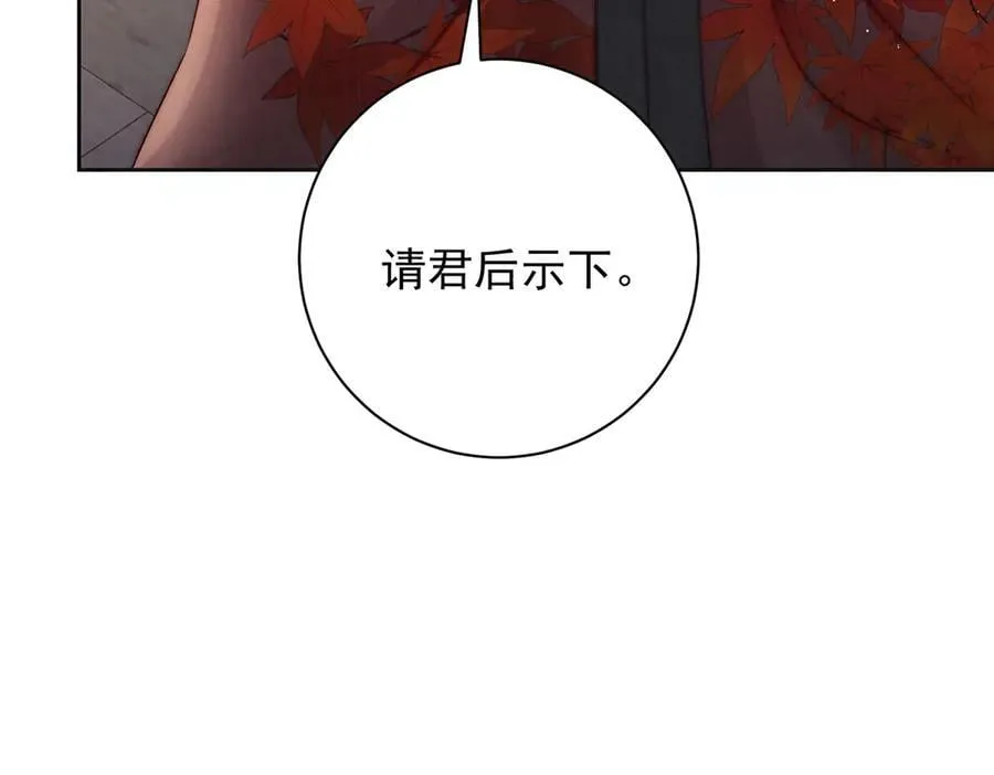第79话 是不敢，还是不想？62