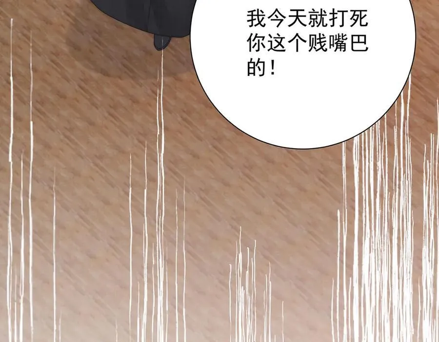 第85话 与我有些相像10