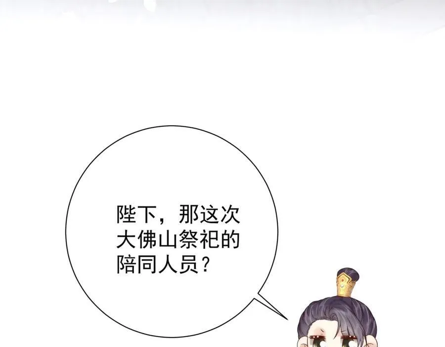第84话 梦中双囍46