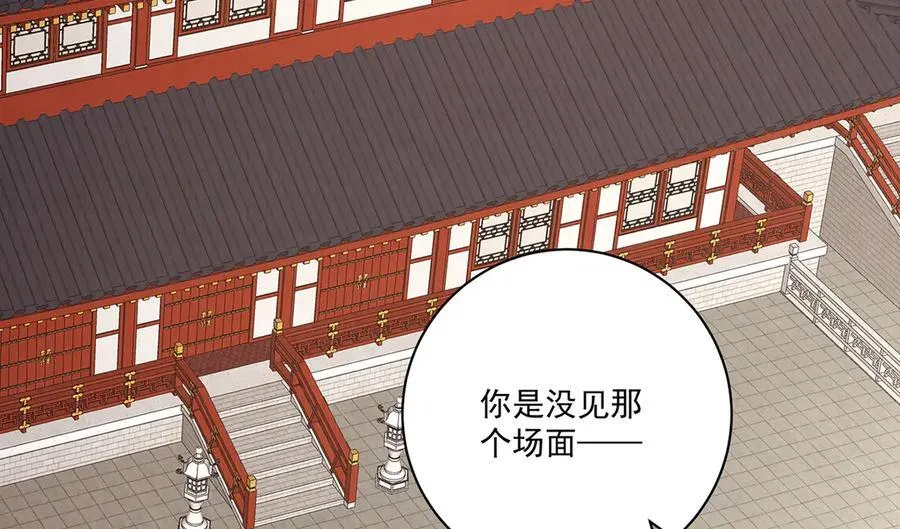 第76话 高大人的住处51