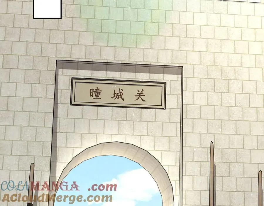 第86话 出行56