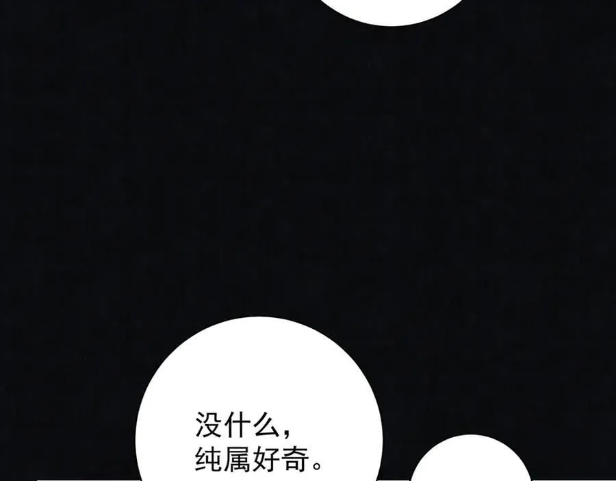 第76话 高大人的住处83