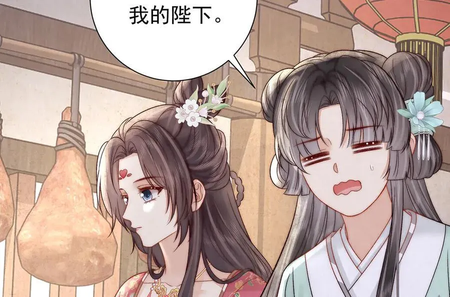 第81话 红豆糕71