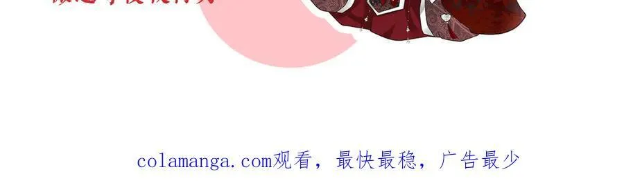 第78话 彤史105