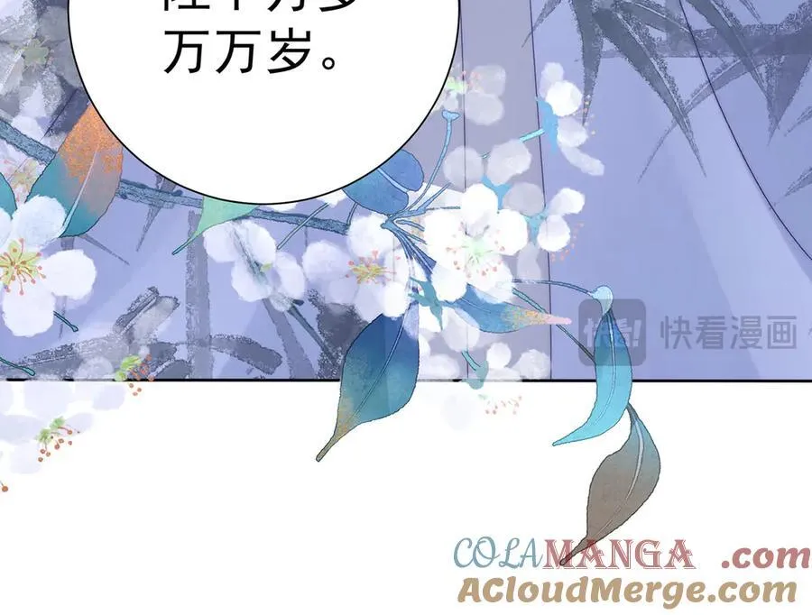 第83话 沈协回来了57
