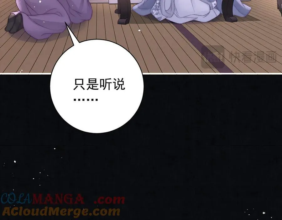 第78话 彤史16