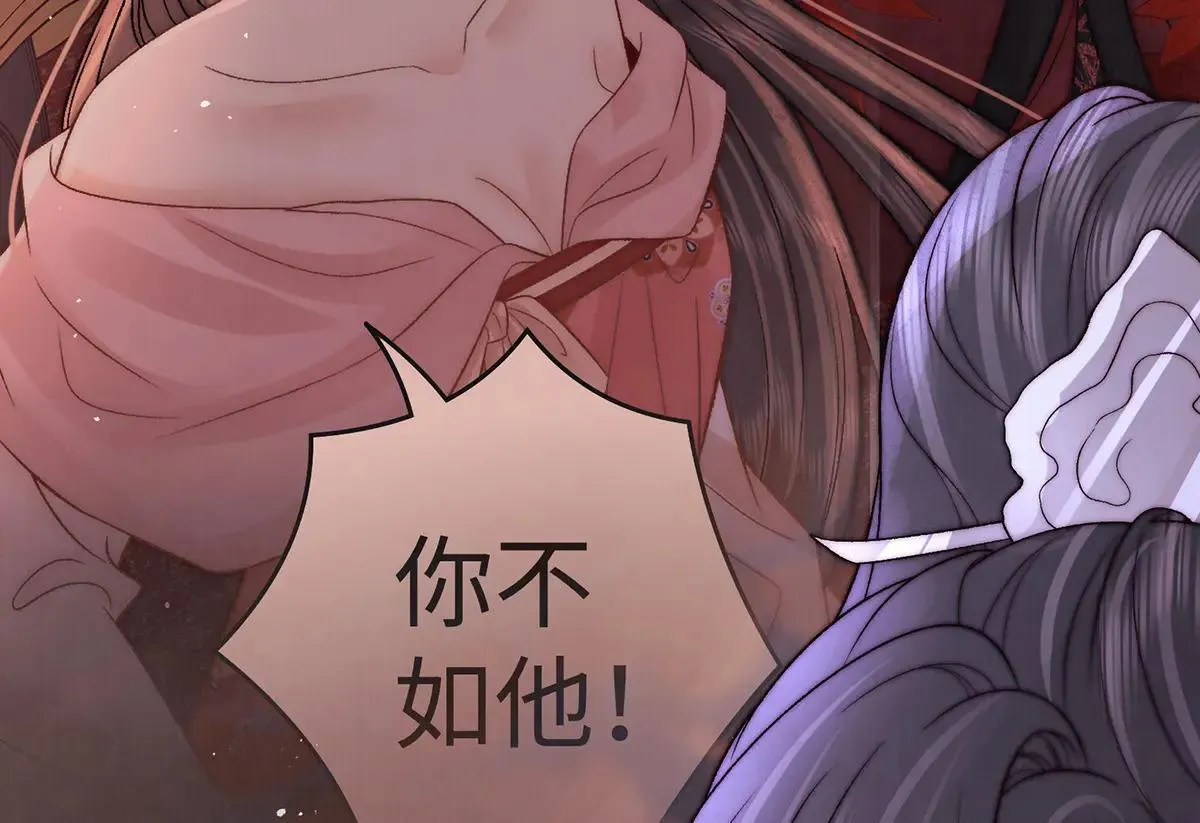第75话 是臣不配9