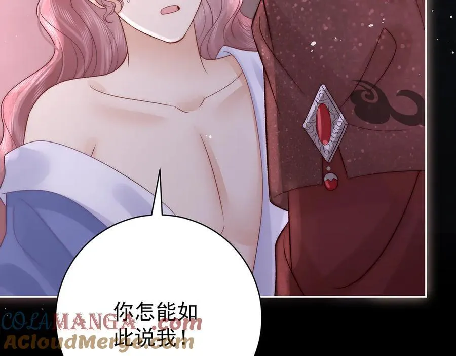 第74话 只唤他的名字42
