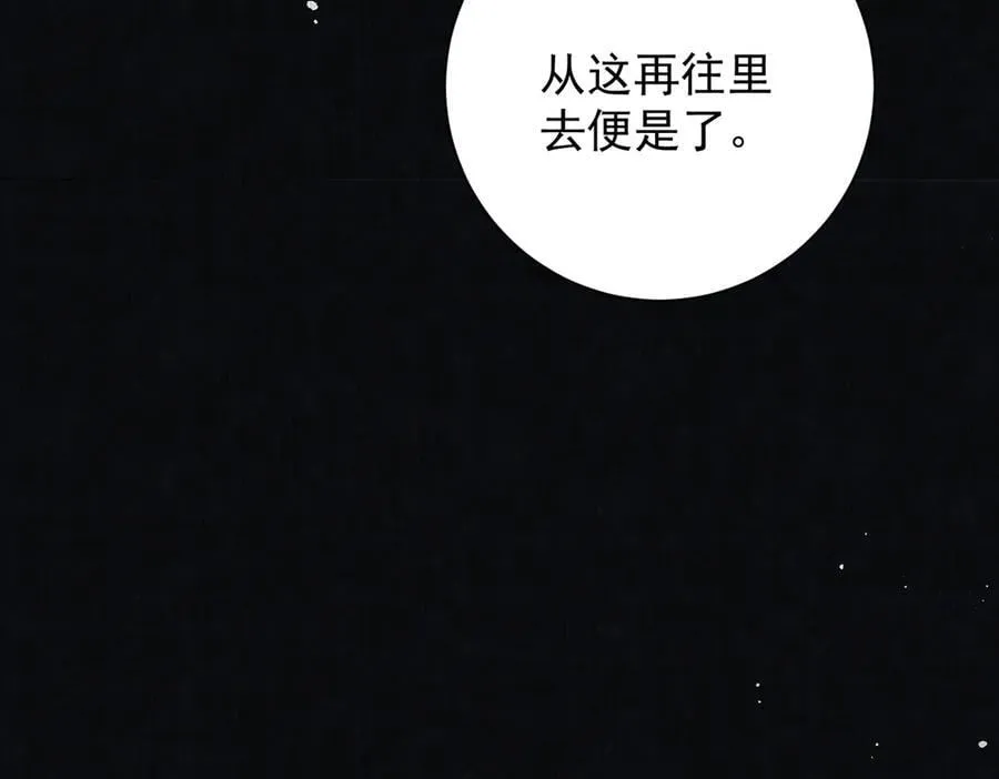 第76话 高大人的住处86
