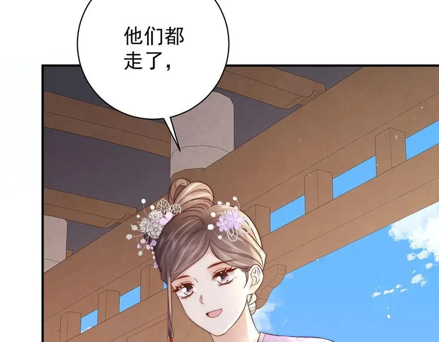 第78话 彤史43