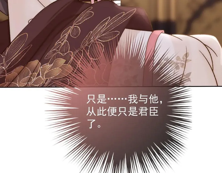 第84话 梦中双囍70