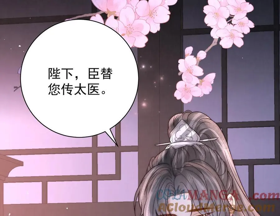 第74话 只唤他的名字57