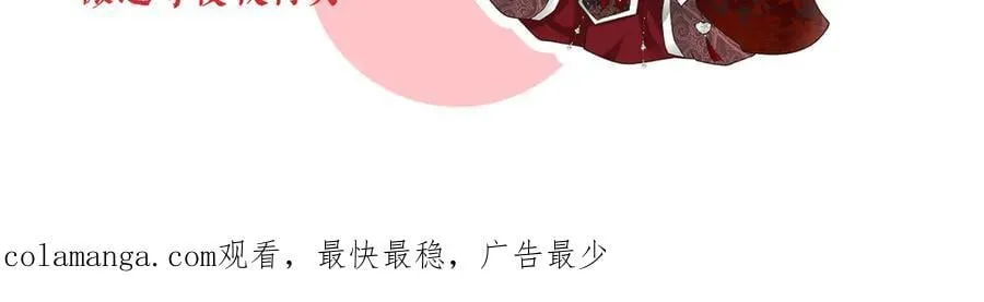 第74话 只唤他的名字95
