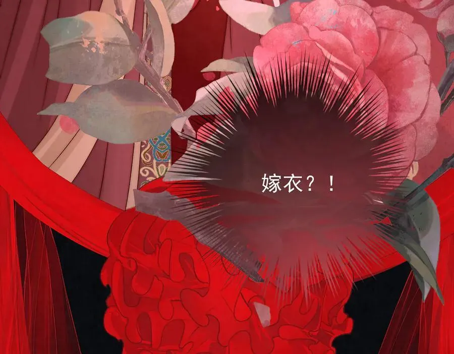 第84话 梦中双囍30