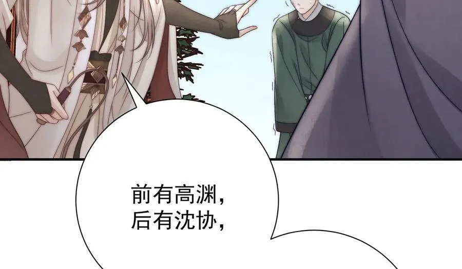 第85话 与我有些相像17
