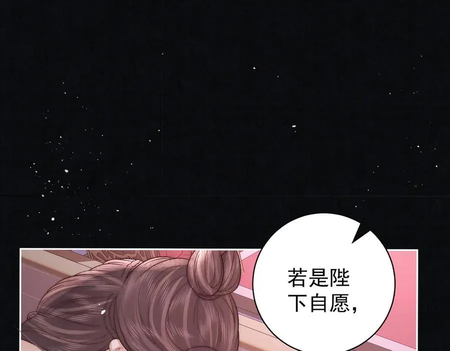 第74话 只唤他的名字28