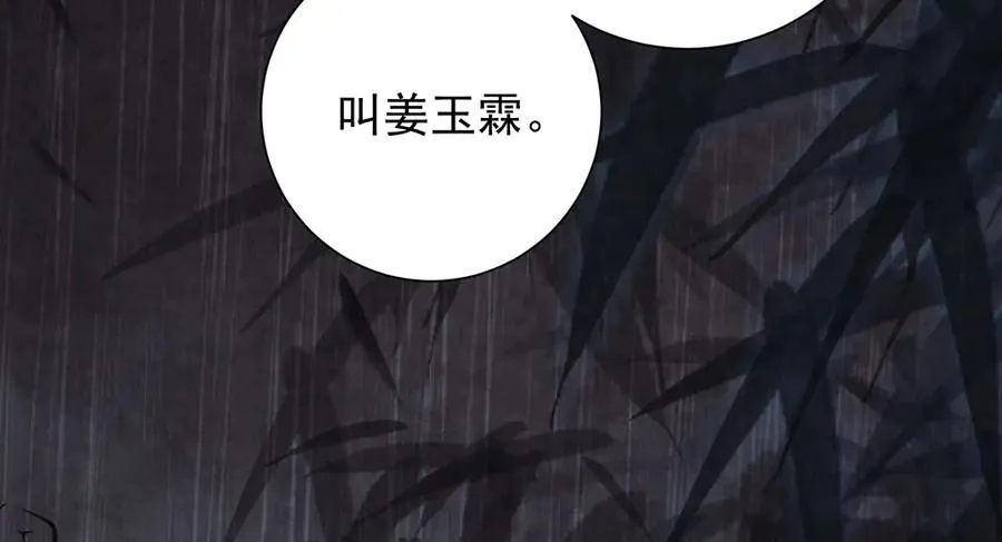 第87话 下次要进宫的那位9