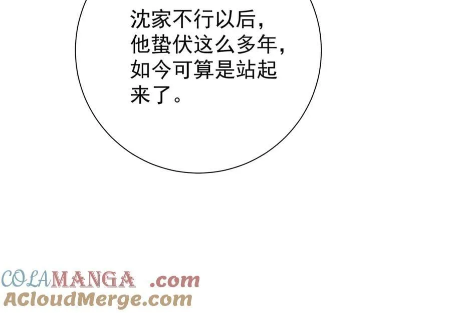 第85话 与我有些相像75