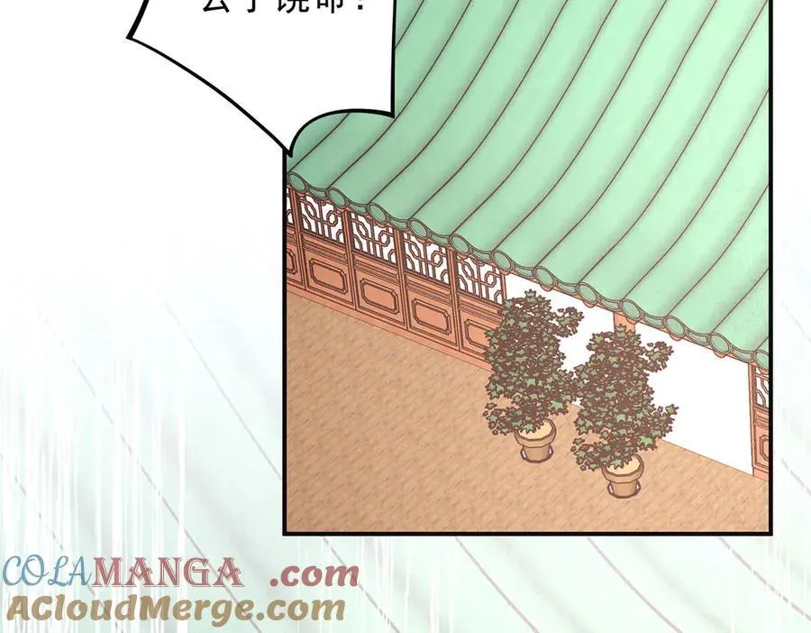 第85话 与我有些相像6