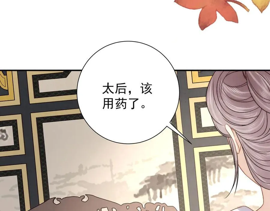 第83话 沈协回来了14