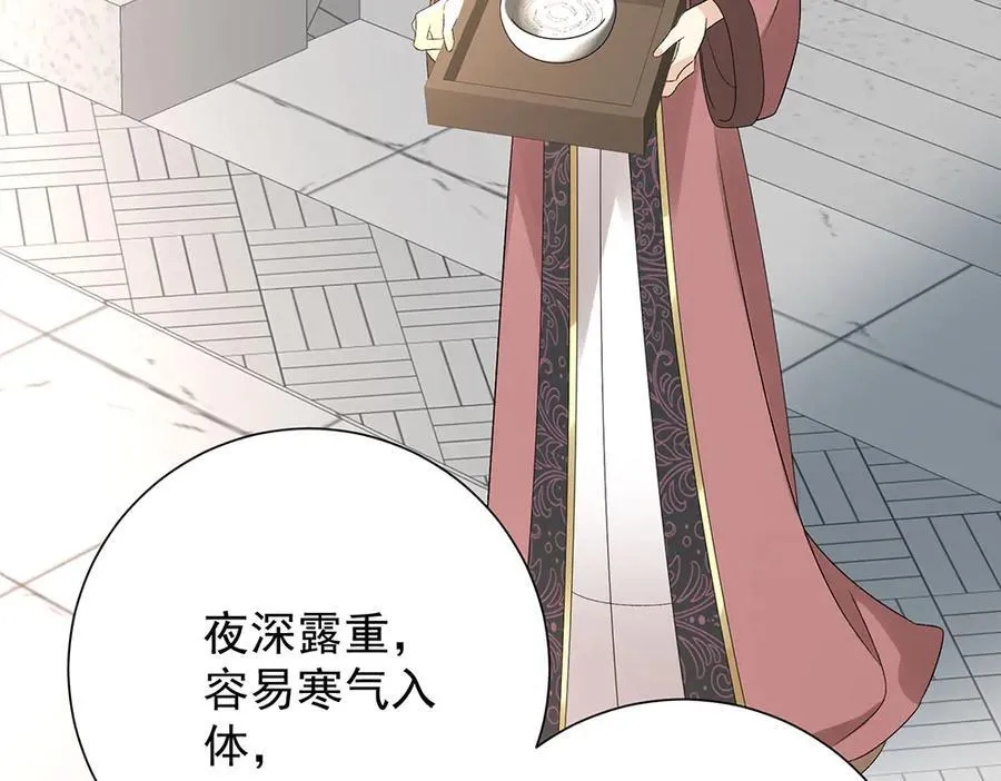 第87话 下次要进宫的那位78