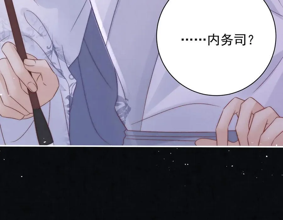 第78话 彤史22