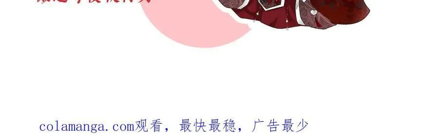 第80话 亲亲朕105