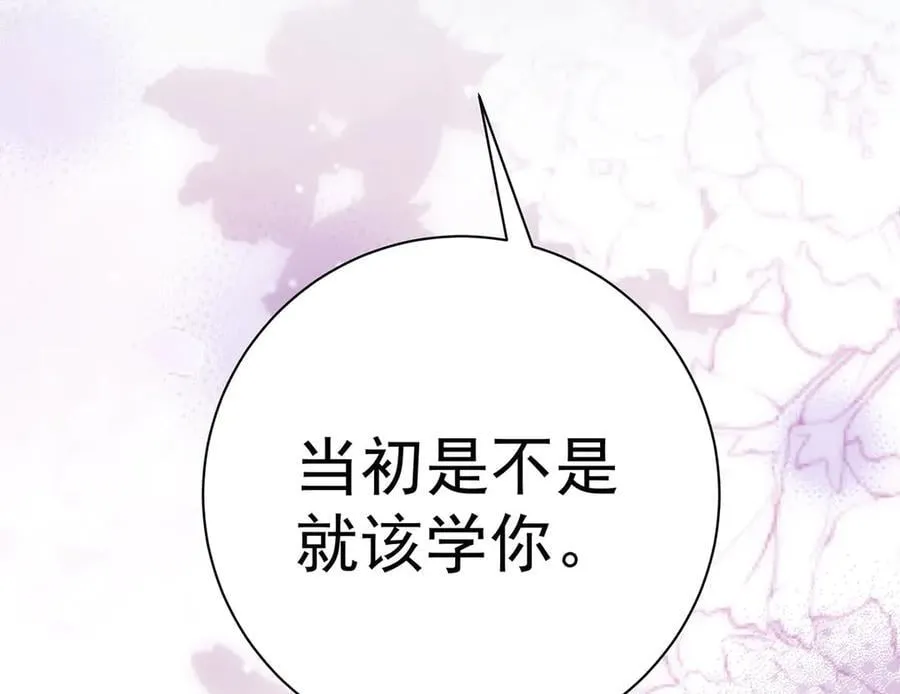 第78话 彤史101