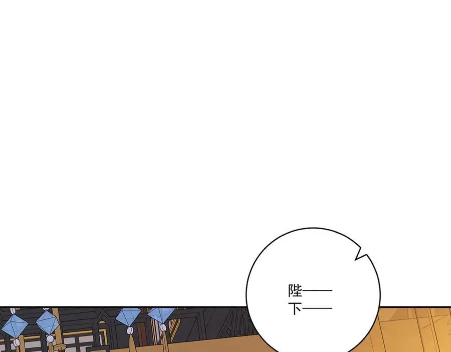 第76话 高大人的住处34