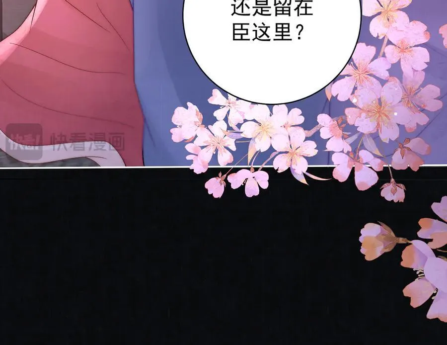 第74话 只唤他的名字53