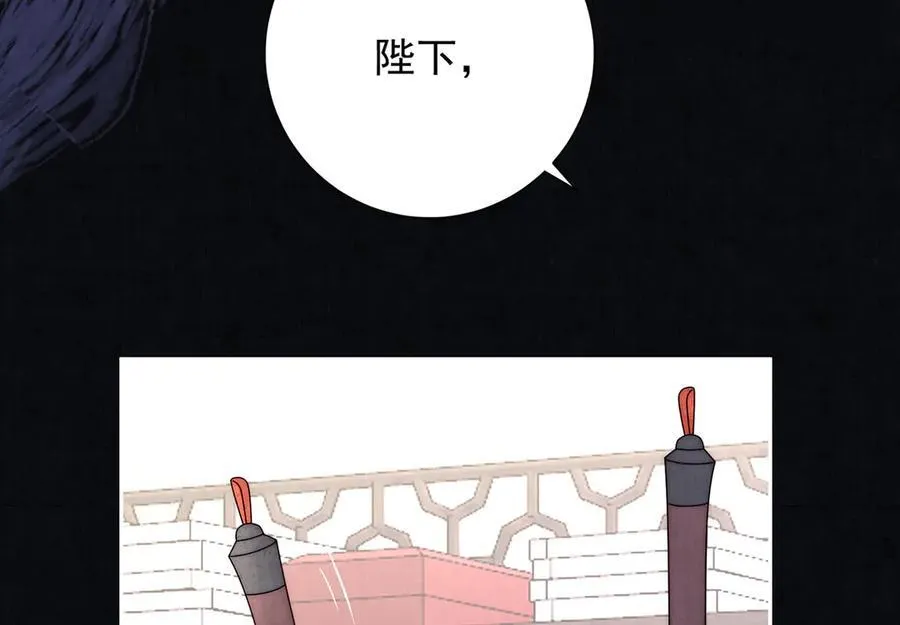 第84话 梦中双囍15