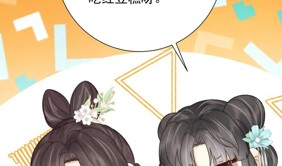 第81话 红豆糕79