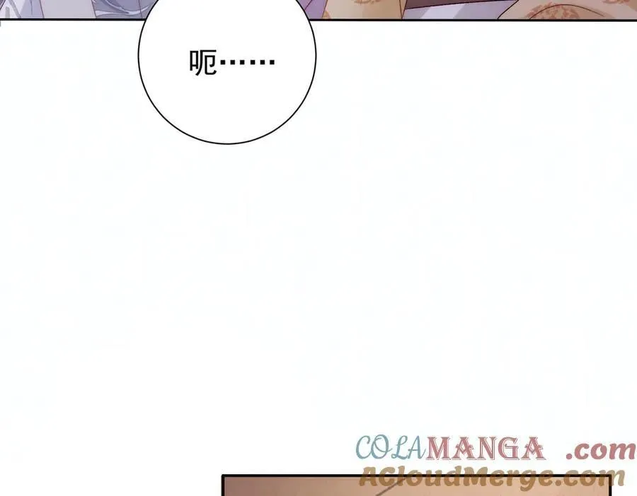第87话 下次要进宫的那位48