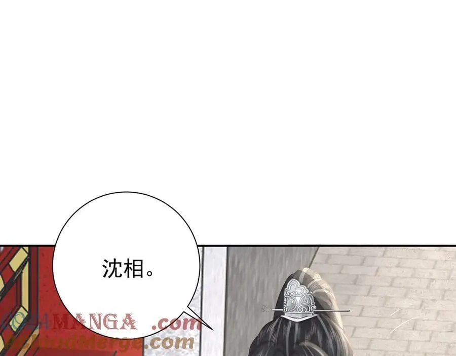 第85话 与我有些相像48