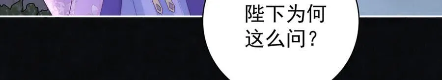 第76话 高大人的住处82