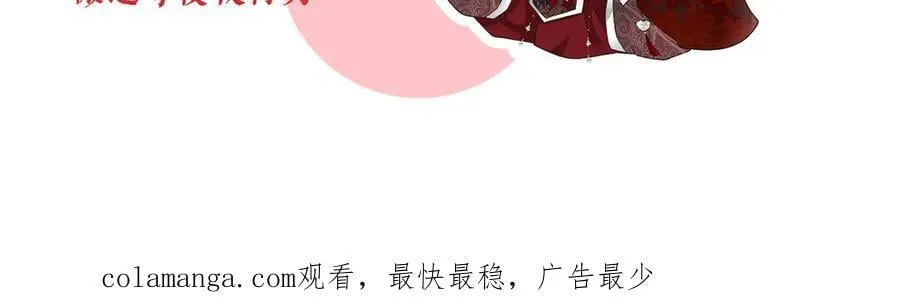 第76话 高大人的住处105