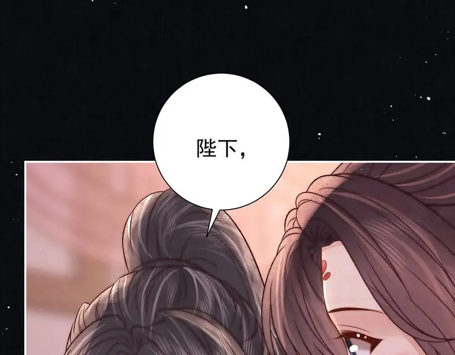 第82话 逸梅轩121