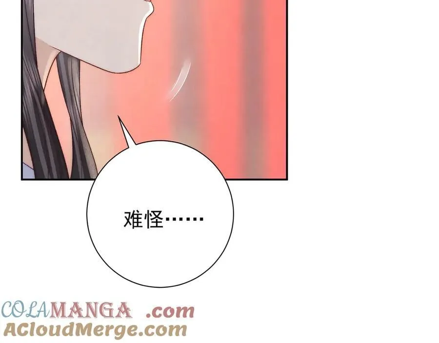 第85话 与我有些相像60