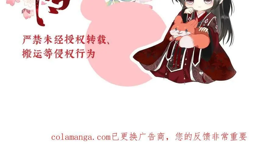 第86话 出行118