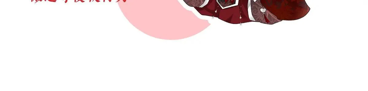 第75话 是臣不配123