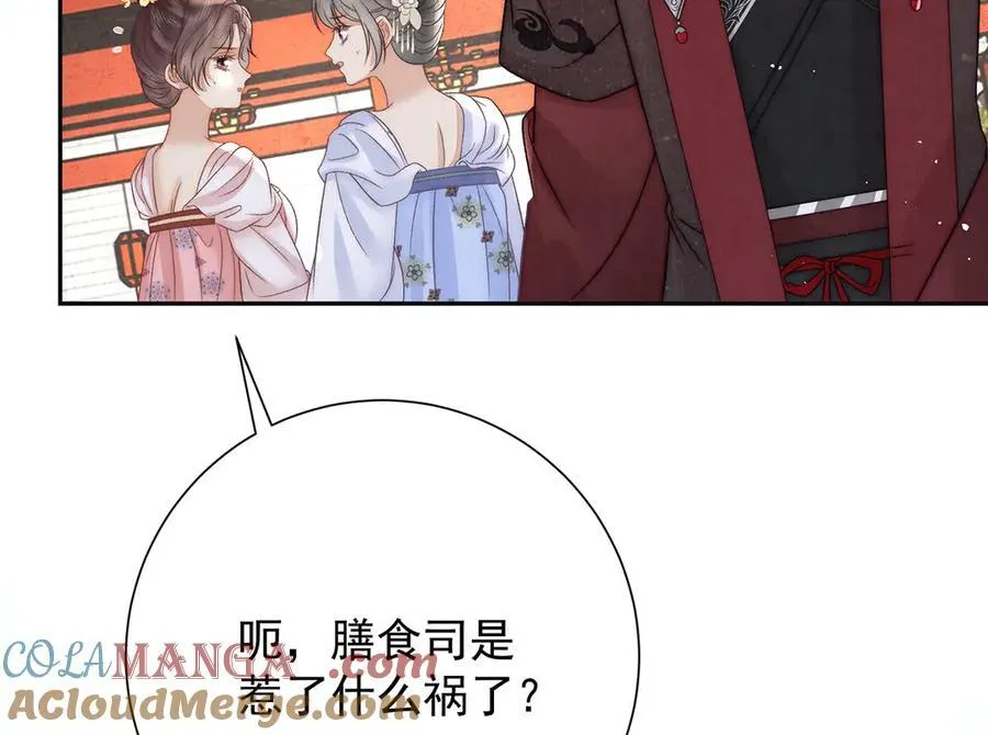 第81话 红豆糕45