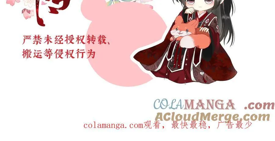 第84话 梦中双囍104
