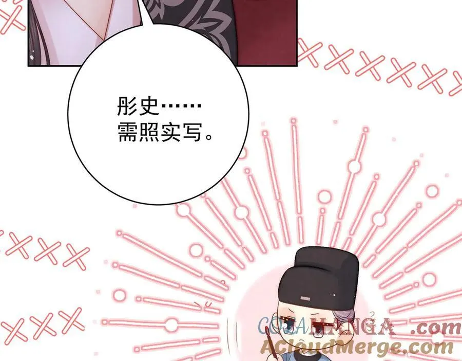 第78话 彤史72
