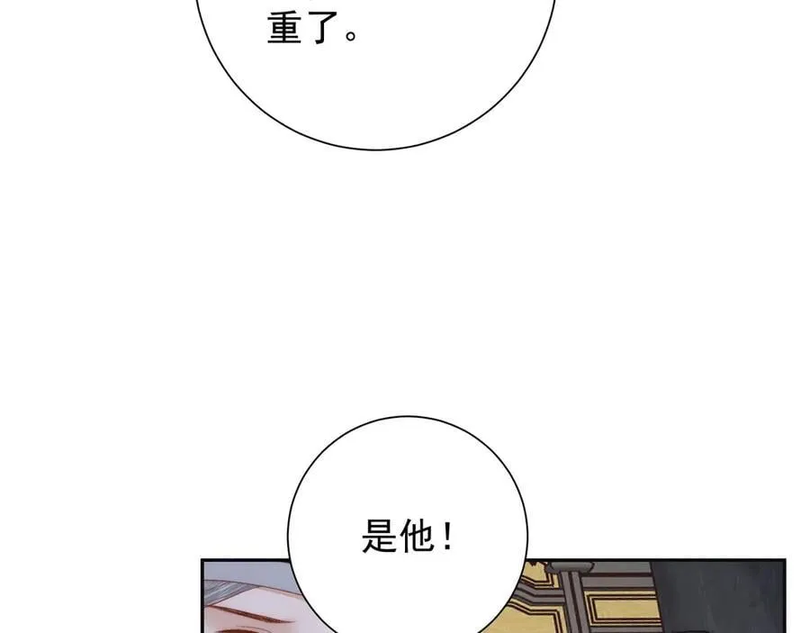 第83话 沈协回来了46