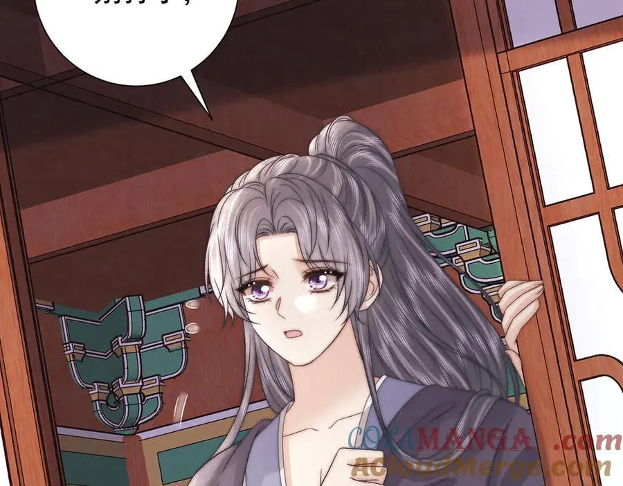 第85话 与我有些相像12
