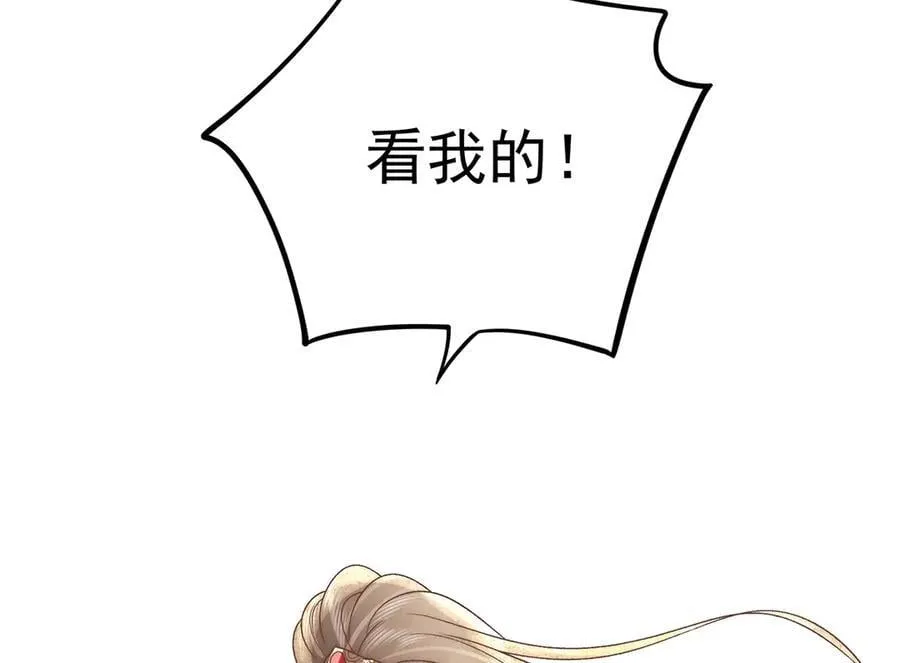 第73话 不平7
