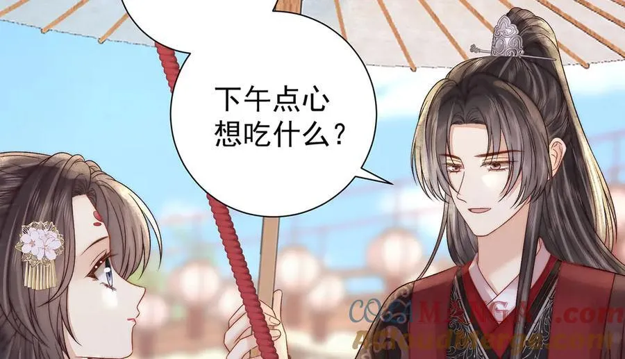第81话 红豆糕9